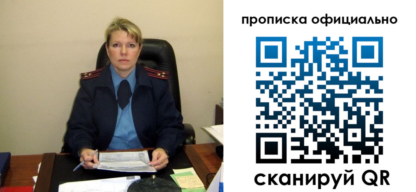 форма 3 в Осе