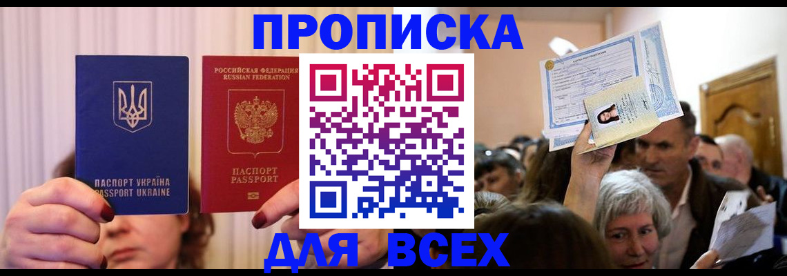 форма 3 в Осе