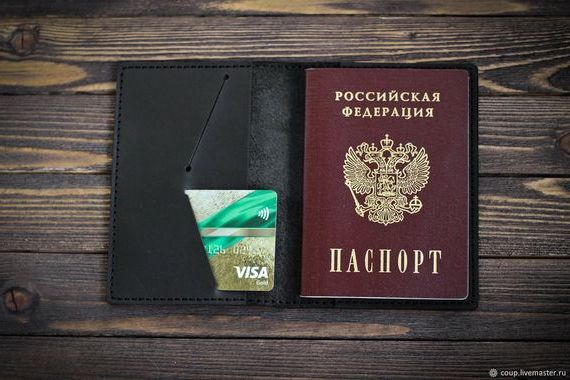 прописка в Осе